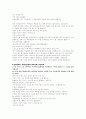 마태복음설교 50페이지