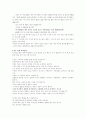 마태복음설교 55페이지