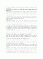 마태복음설교 57페이지