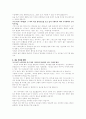 마태복음설교 58페이지