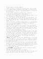 마태복음설교 63페이지