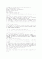 마태복음설교 64페이지