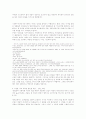 마태복음설교 66페이지