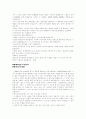 마태복음설교 68페이지