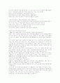 마태복음설교 71페이지