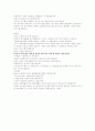 마태복음설교 87페이지