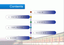 교촌치킨-전략경영 기업사례 분석(A+레포트) 2페이지
