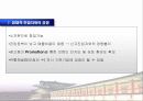 교촌치킨-전략경영 기업사례 분석(A+레포트) 11페이지