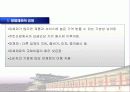 교촌치킨-전략경영 기업사례 분석(A+레포트) 12페이지