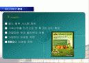 교촌치킨-전략경영 기업사례 분석(A+레포트) 19페이지