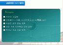 교촌치킨-전략경영 기업사례 분석(A+레포트) 28페이지