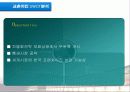 교촌치킨-전략경영 기업사례 분석(A+레포트) 32페이지