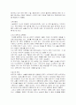 모 자 가 정 의  빈 곤에 관한 조사 9페이지