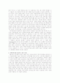 우리나라 장애인 이동권의 실태 및 문제점에 대해 알아보고, 그 해결방안에 대해 논하시오. 11페이지