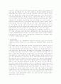우리나라 장애인 이동권의 실태 및 문제점에 대해 알아보고, 그 해결방안에 대해 논하시오. 23페이지