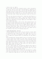 우리나라 장애인 이동권의 실태 및 문제점에 대해 알아보고, 그 해결방안에 대해 논하시오. 25페이지