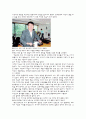 장애인 자원봉사-장애인과 함께 더불어 살아가는 사회 26페이지
