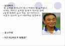성형수술 실태 및 문제점 (A+레포트)★★★★★ 8페이지