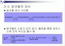 술과 건강- 알코올이 신체에 미치는 영향(A+레포트) 24페이지
