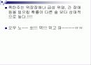 술과 건강- 알코올이 신체에 미치는 영향(A+레포트) 43페이지