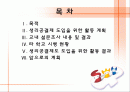 생리공결제(A+레포트) 2페이지