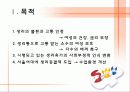 생리공결제(A+레포트) 3페이지