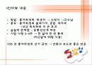 생리공결제(A+레포트) 14페이지