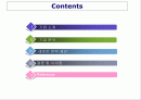 삼성생명 기업분석(A+레포트) 2페이지