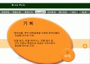 빈폴 마케팅 전략 분석-SWOT,STP,4P 분석(A+레포트) 16페이지
