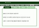 빈폴 마케팅 전략 분석-SWOT,STP,4P 분석(A+레포트) 22페이지