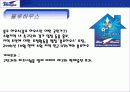 수원 삼성 블루윙즈 축구단의 스폰서십 강화 전략 프로그램 14페이지