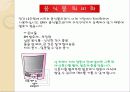 EM(유용한 미생물군)의 정의 및 활용사례 와 발전가능성(A+레포트) 17페이지