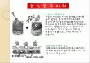 EM(유용한 미생물군)의 정의 및 활용사례 와 발전가능성(A+레포트) 20페이지