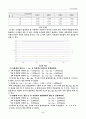 [기초회로실험]Kirchhoff의 전류법칙 예비 결과 레포트 5페이지