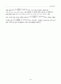 [기초회로실험]Kirchhoff의 전류법칙 예비 결과 레포트 9페이지