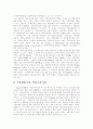 [기업지배구조][기업지배구조 개선][기업][지배구조][한국기업]기업지배구조 개선방향과 개선실태 평가 고찰(기업지배구조의 구성요소와 유형, 한국기업의 지배구조 개선방향, 기업지배구조 개선실태 평가) 2페이지