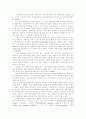 [기업지배구조][기업지배구조 개선][기업][지배구조][한국기업]기업지배구조 개선방향과 개선실태 평가 고찰(기업지배구조의 구성요소와 유형, 한국기업의 지배구조 개선방향, 기업지배구조 개선실태 평가) 3페이지