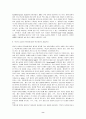 백신 접종 후 이상반응의 원인과 대책 8페이지