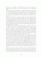 백신 접종 후 이상반응의 원인과 대책 11페이지