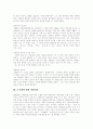 [김유정][김유정의 작품세계][소설관][문학][따라지]김유정과 김유정의 작품세계에 관한 심층 고찰(김유정의 소설관, 김유정의 작품세계와 생애, 도시화에 대한 비판의식, 김유정 소설의 언어와 문체) 5페이지