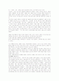 [김유정][김유정의 작품세계][소설관][문학][따라지]김유정과 김유정의 작품세계에 관한 심층 고찰(김유정의 소설관, 김유정의 작품세계와 생애, 도시화에 대한 비판의식, 김유정 소설의 언어와 문체) 8페이지