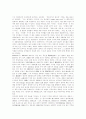 [김유정][김유정의 작품세계][소설관][문학][따라지]김유정과 김유정의 작품세계에 관한 심층 고찰(김유정의 소설관, 김유정의 작품세계와 생애, 도시화에 대한 비판의식, 김유정 소설의 언어와 문체) 10페이지