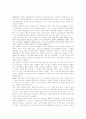 [김유정][김유정의 작품세계][소설관][문학][따라지]김유정과 김유정의 작품세계에 관한 심층 고찰(김유정의 소설관, 김유정의 작품세계와 생애, 도시화에 대한 비판의식, 김유정 소설의 언어와 문체) 13페이지