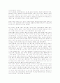[김유정][김유정의 작품세계][소설관][문학][따라지]김유정과 김유정의 작품세계에 관한 심층 고찰(김유정의 소설관, 김유정의 작품세계와 생애, 도시화에 대한 비판의식, 김유정 소설의 언어와 문체) 14페이지