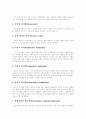 [기업 경영자][CEO][리더십][리더십 역량 평가]기업 경영자(CEO) 리더십과 리더십 역량 평가(리더십의 유형, 거래적 리더십과 변혁적 리더십 이론, 경영자의 리더십 10계명, 리더십 역량 평가, 기업경영, CEO) 4페이지