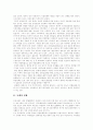 [낙태][임신중절수술]낙태(임신중절수술)의 현황과 실태 및 찬반양론(낙태(임신중절수술)의 현황, 낙태(임신중절수술) 부작용, 낙태(임신중절수술) 찬반양론, 낙태(임신중절수술)에 관한 의사 견해) 2페이지