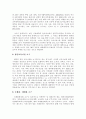 [대학 광고][대학 홍보][대학][광고][홍보][마케팅]대학 광고, 대학 홍보(대학광고 현황, 지방대학 입시광고 메시지, 기사식 광고의 설득적 효과에 관한 이론적 고찰, 대학 광고의 메시지 차별화 전략) 9페이지