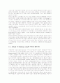 [독일][독일경제][독일문화][독일통일][동독][서독][경제][문화][통일]독일에 관한 고찰(독일, 독일의 역사, 독일의 문화와 생활상, 독일의 경제 정책, 독일의 주요 정당, 빈 조약과 독일 자유주의 운동) 15페이지