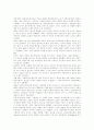 [독일][독일경제][독일문화][독일통일][동독][서독][경제][문화][통일]독일에 관한 고찰(독일, 독일의 역사, 독일의 문화와 생활상, 독일의 경제 정책, 독일의 주요 정당, 빈 조약과 독일 자유주의 운동) 18페이지