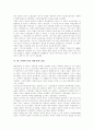 [독일][독일경제][독일문화][독일통일][동독][서독][경제][문화][통일]독일에 관한 고찰(독일, 독일의 역사, 독일의 문화와 생활상, 독일의 경제 정책, 독일의 주요 정당, 빈 조약과 독일 자유주의 운동) 19페이지